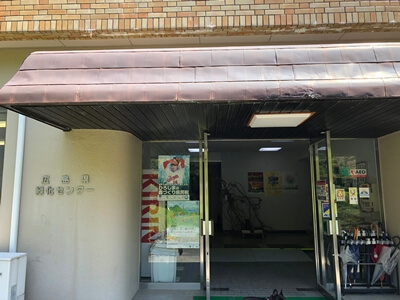 広島市東区にあるひろしま遊学の森ドッグラン