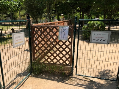 広島市東区にあるひろしま遊学の森ドッグラン